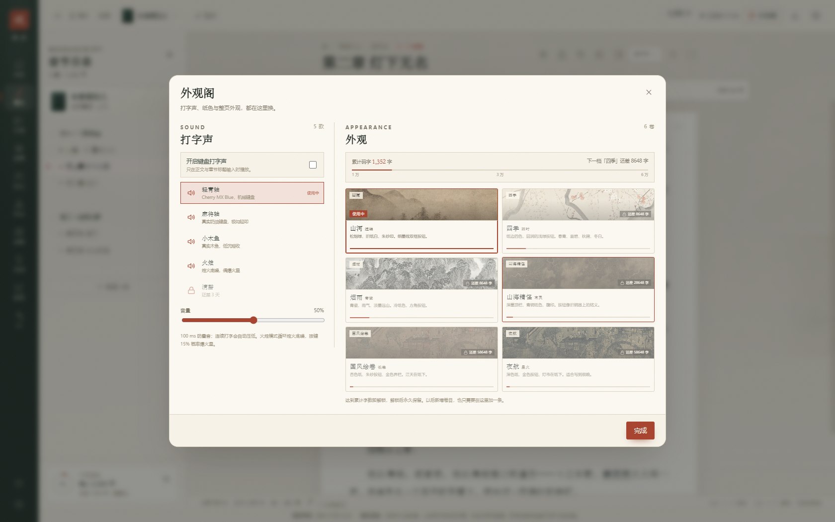 外观阁